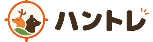ハントレ